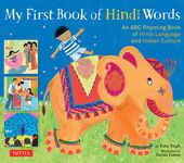 My First Book of Hindi Words: An ABC Rhyming Book of Hindi Language and Indian Culture - 圖片 1