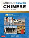 Intermediate Spoken Chinese: A Practical Approach to Fluency in Spoken Mandarin (Audio & Video Included) - 圖片 1