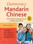Elementary Mandarin Chinese Textbook: The Complete Language Course for Beginning Learners (with Companion Audio) - 圖片 1