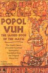 Popol Vuh: The Sacred Book of the Maya; The Great Classic of Central American Spirituality, Translated from the Original Maya Text - 圖片 1