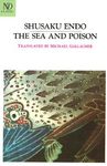 The Sea and Poison - 圖片 1
