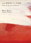 The Rose of Time: New & Selected Poems - 圖片 1