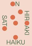 On Haiku - 圖片 1