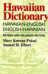 Hawaiian Dictionary: Hawaiian-English English-Hawaiian Revised and Enlarged Edition - 圖片 1