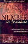 Number in Scripture: Its Supernatural Design and Spiritual Significance - 圖片 1