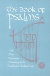 The Book of Psalms - 圖片 1