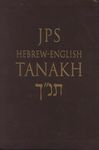 Hebrew-English Tanakh-PR-Student Guide - 圖片 1