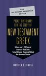 Pocket Dictionary for the Study of New Testament Greek - 圖片 1