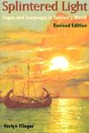 Splintered Light: Logos and Language in Tolkien's World - 圖片 1