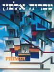 Ivrit Alfon: A Hebrew Primer for Adults - 圖片 1