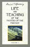 Life and Teaching of the Masters of the Far East, Volume 1: Book 1 of 6: Life and Teaching of the Masters of the Far East - 圖片 1