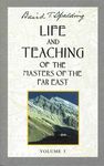 Life and Teaching of the Masters of the Far East, Volume 5: Book 5 of 6: Life and Teaching of the Masters of the Far East - 圖片 1