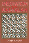 Meditation and Kabbalah - 圖片 1