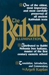 The Bahir - 圖片 1