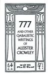 777 and Other Qabalistic Writings of Aleister Crowley - 圖片 2