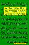 An Introduction To Koranic and Classical Arabic - 圖片 1
