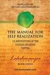The Manual for Self Realization: 112 Meditations of the Vijnana Bhairava Tantra - 圖片 1