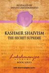 Kashmir Shaivism: The Secret Supreme - 圖片 1