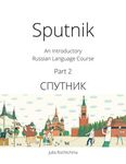 Sputnik: An Introductory Russian Language Course, Part 2 - 圖片 1
