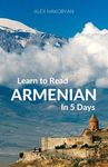 Learn to Read Armenian in 5 Days - 圖片 1