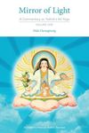 Mirror of Light: A Commentary on Yuthok's Ati Yoga, Volume One - 圖片 1