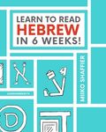 Learn to Read Hebrew in 6 Weeks - 圖片 1
