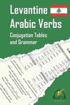 Levantine Arabic Verbs: Conjugation Tables and Grammar - 圖片 1
