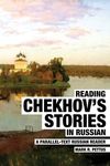 Reading Chekhov's Stories in Russian: A Parallel-Text Russian Reader - 圖片 1