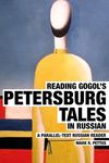 Reading Gogol's Petersburg Tales in Russian: A Parallel-Text Russian Reader - 圖片 1