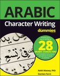 Arabic Character Writing for Dummies - 圖片 1