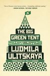 The Big Green Tent - 圖片 1