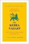 The Kebra Nagast: The Lost Bible of Rastafarian Wisdom and Faith - 圖片 1