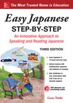 Easy Japanese Step-by-Step: An Innovative Approach to Speaking and Reading Japanese (3 Ed.) - 圖片 2