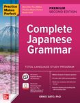 Practice Makes Perfect: Complete Japanese Grammar, Premium (2 Ed.) - 圖片 1