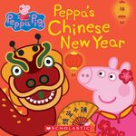 Peppa's Chinese New Year - 圖片 1