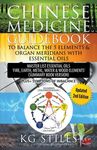 Chinese Medicine Guidebook Balance the 5 Elements & Organ Meridians with Essential Oils (Summary Book Version) - 圖片 1