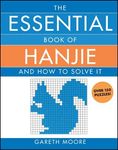 Essential Book of Hanjie - 圖片 1