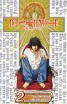 Death Note, Vol. 2: Confluence - 圖片 1