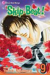 Skip-Beat!, Vol. 9 - 圖片 1
