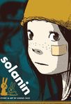 Solanin - 圖片 1
