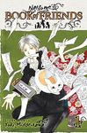 Natsume's Book of Friends, Vol. 1 - 圖片 1