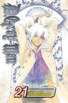 D.Gray-Man, Vol. 21: The Awakening of Alma Karma - 圖片 1