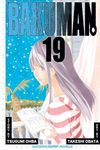 Bakuman?, Vol. 19: Decision and Joy - 圖片 1