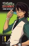 Tiger & Bunny Comic Anthology, Vol. 1 - 圖片 1