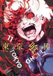 Tokyo Ghoul, Vol. 11 - 圖片 1
