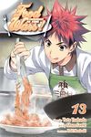 Food Wars!: Shokugeki No Soma, Vol. 13: Stagiaire - 圖片 1
