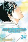 Kimi Ni Todoke: From Me to You, Vol. 24 - 圖片 1