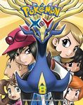 Pokémon X-Y, Vol. 8 - 圖片 1
