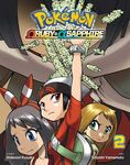 Pokémon Omega Ruby & Alpha Sapphire, Vol. 2 - 圖片 1