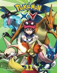 Pokémon X-Y, Vol. 11 - 圖片 1